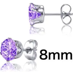 【ワンポイントでおしゃれ✨】ピアス 金属アレルギー対応 ジルコニア 両耳 紫