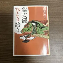 Item thumbnail for item 2638164f-193f-451c-b34c-43dce5f90bf3