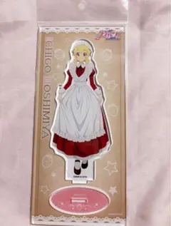 アイカツ！ 星宮いちご メイド アクリルスタンド