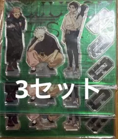 最安値⭐︎ 呪術廻戦 ジャンプgiga 2024 summer アクリルスタンド