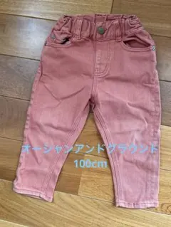 マーキーズ オーシャンアンドグラウンド　100cm