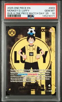 【PSA10】ワンピースカード　ドルトムント プロモ　モンキー・D・ルフィ ワンピース モンキー d ルフィ ドルトムント プロモ PSA10 サッカー