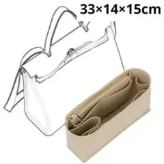 バッグインバッグ アイボリー ベージュ ポケット 収納 仕切り