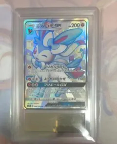 ポケモンカード ニンフィアGXSSR PSA10 - メルカリ