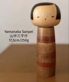 2026年最新】三平こけしの人気アイテム - メルカリ