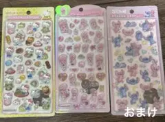 ボンドロ キティ スティッチ うるちゅる エスターバニー