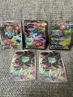 メガフシギバナEX & メガガルーラEX セット メガフシギバナEX & メガガルーラEX セット メガフシギバナexの