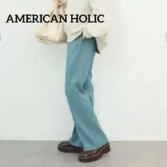 アメリカンホリック パンツ フレアパンツ センタープレス XS