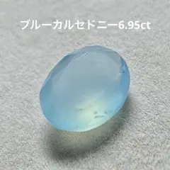 2025年最新】ブルーカルセドニー ルースの人気アイテム - メルカリ