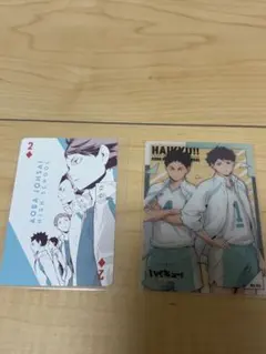 ハイキュー！！ 及川徹 岩泉一 カード