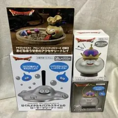 ドラゴンクエスト　コロコロ　ベル　トレイ　ライト