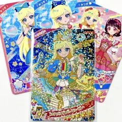 メロディバズリウムハーモニーブルー他　みつきまとめ売り