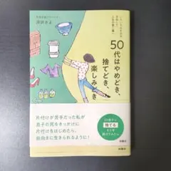 Item thumbnail for item bc557b88-5335-405e-a088-9f8f0a893d42