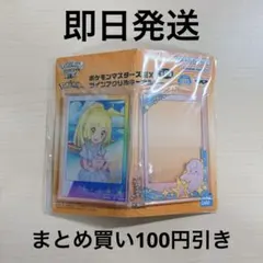 ポケモンマスターズ EX ツインアクリルキーホルダー リーリエ＆ピッピ ①