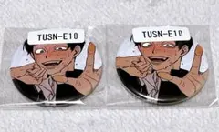 ウェブポン　通信さん