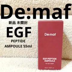 新品3本セット De:maf EGFペプチドアンプル55ml - メルカリ