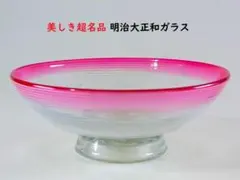 2025年最新】明治時代 ガラスの人気アイテム - メルカリ