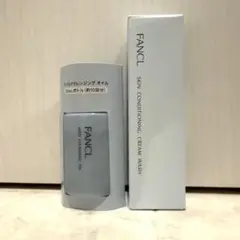 FANCL マイルドクレンジングオイル20mL スキンコンディショング洗顔20gのサムネイル