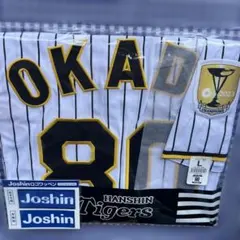 セ・リーグ　チャンピオンエンブレム付き　阪神タイガース　岡田彰布【Ｌサイズ】 セ・リーグ チャンピオンエンブレム付き 阪神タイガース 岡田彰布【L