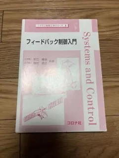 Item thumbnail for item d1943a7a-e72d-4918-9518-0fa71aad1cf6