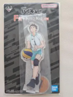 一番くじ ハイキュー‼ -最強の挑戦者-　F賞 アクリルスタンド 及川徹