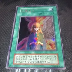 遊戯王 心変わり 初期パラレル04031928 ウルトラレア - メルカリ