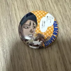 ゴールデンカムイ展 鯉登音之進 缶バッジ ミニ脳みそマシュマロ 金カム