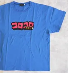 完売品 新品 コロコロコミック 別注Tシャツ/ドラえもん おぼっちゃまくん a 2026年最新】おぼっちゃま tシャツの人気アイテム - メルカリ
