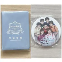 なにわ男子　生徒手帳　缶バッジ　セット