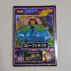 2026年最新】ポケモンカードmeijiフシギバナの人気アイテム - メルカリ