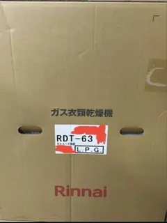 フランキー•ララ様　専用ページのサムネイル