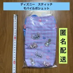 ディズニーストア　夏祭りくじ　スティッチ　モバイルポシェットDisneyのサムネイル
