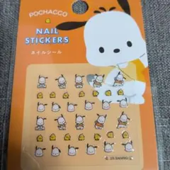 ポチャッコ サンリオ♡ネイルシール