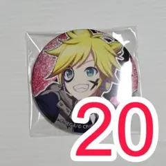 プロセカ プロジェクトセカイ グリ缶 グリッター缶バッジ 5B 鏡音レン