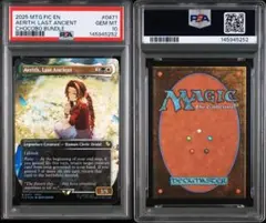 PSA10 MTG FF 最後の古代種、エアリス 日本語 チョコボバンドル - メルカリ