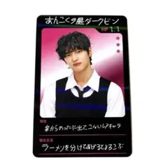 RIIZE ウォンビン riizing day ホルツ 厨二病 トレカ
