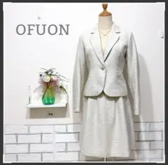 ツイード スーツ