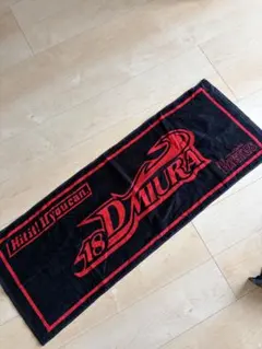 三浦大輔 スポーツタオル 横浜ベイスターズ dena - メルカリ