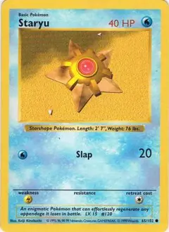 英語版　Staryu　ヒトデマン● シャドウレス　ウィザーズ社製
