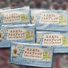 ネスカフェ アイスブレンド スティック 2本入×5袋のサムネイル