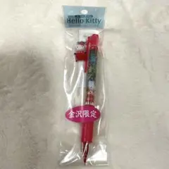 新品　ご当地　Hello Kitty 金沢限定　シャープペン