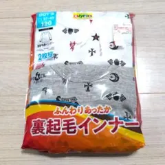 裏起毛 下着・肌着