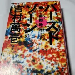 Item thumbnail for item b0ff7bee-8534-486d-8eb2-6162c20296ed