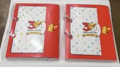 ポケモンセンター出張所　シール帳　２冊セット