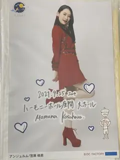 2026年最新】笠原桃奈 生写真の人気アイテム - メルカリ