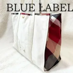 美品✨ブルーレーベルクレストブリッジ ノバチェック トートバッグ
