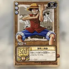 旧ワンピース カードゲーム ルフィ 一流の男 BN-07 | Mercari
