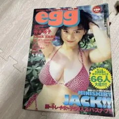 egg VOL.3