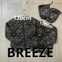 【Breeze/ブリーズ】2枚セット✨カモフラブルゾンジャケット　100・120