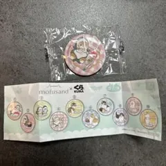 くら寿司びっくらぽん　mofusand缶バッチ